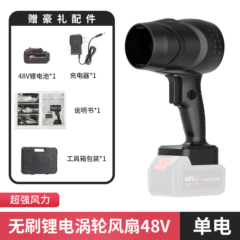 리튬 배터리 터보 팬 10섹션 도구 상자 모델