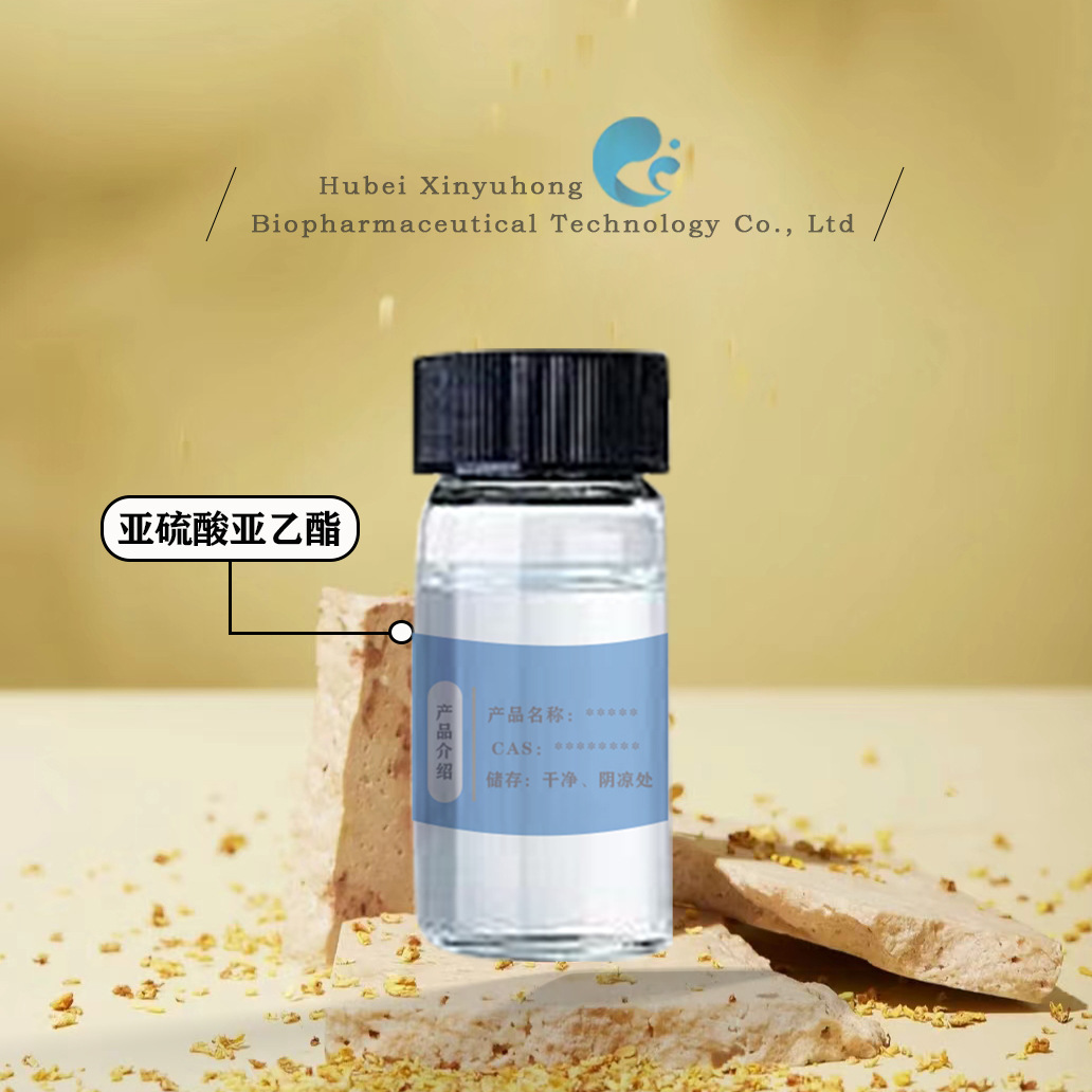 叔丁基亚磺酰胺146374-27-8（(S)-叔丁基亚磺酰胺 100g/袋）