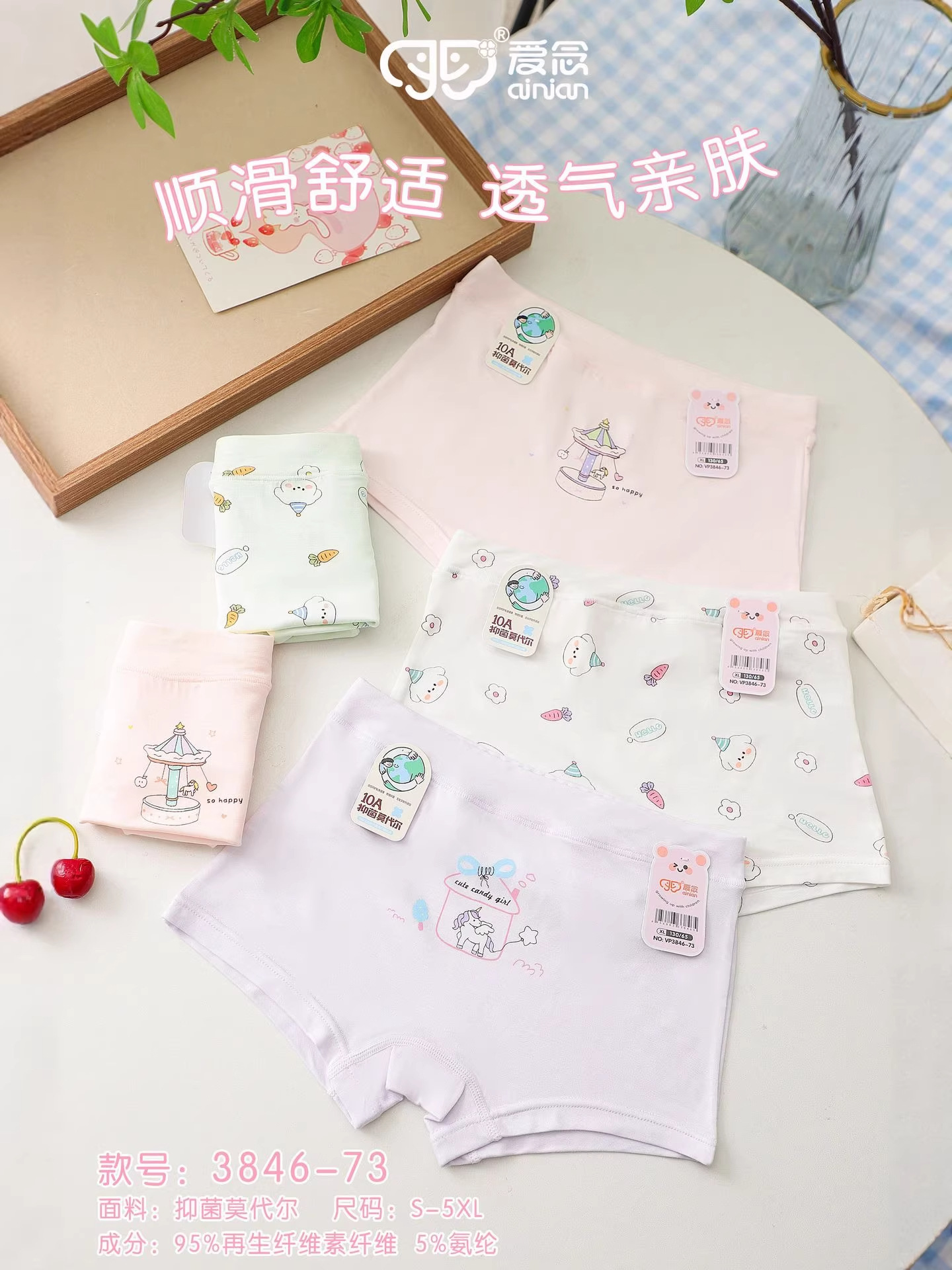 商品图