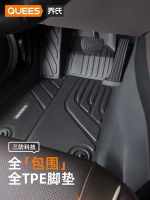 Passat – Lavida Passat Accord Universal Foot Pad