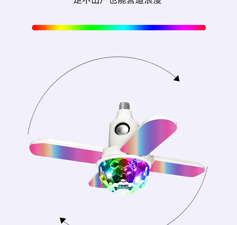 四叶大魔球音乐灯详情页_06