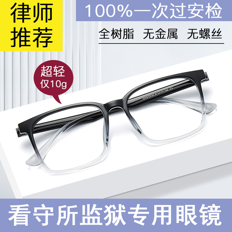 Ultra-light glasses frame without screws men's large frame plus size student glasses frame tide big face glasses frame can be equipped with myopia glasses