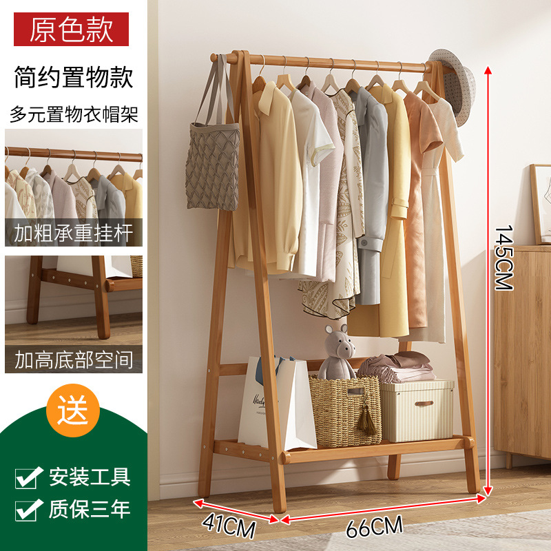 A 자형 코트 랙 107 단일 레이어 86 긴 원래 색상