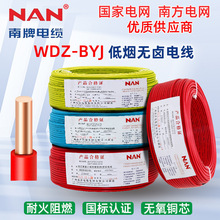 ����늾������~оWDZ-BYJ�͟��o�u��|6ƽ����ȼ�S��ֱ�N���l