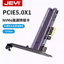 JEYI��������M.2�Dpcie5.0�D�ӿ�nvme�̑BӲ�P�Uչ��pciex1/4�Dm2
