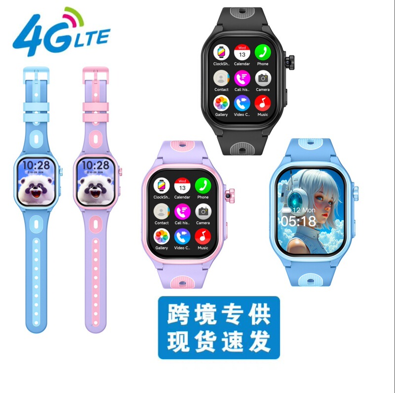 Exclusive for cross-border sales: Curved screen children's 4G smartwatch with rotating camera and GPS positioning AS06H Exclusive for cross-border sales: Curved screen children's 4G smartwatch with rotating camera and GPS positioning AS06H