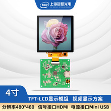 ���@ 4��Һ���@ʾ����|��������ֱ���1024*600/HDMI�ӿ�/��ݮ��