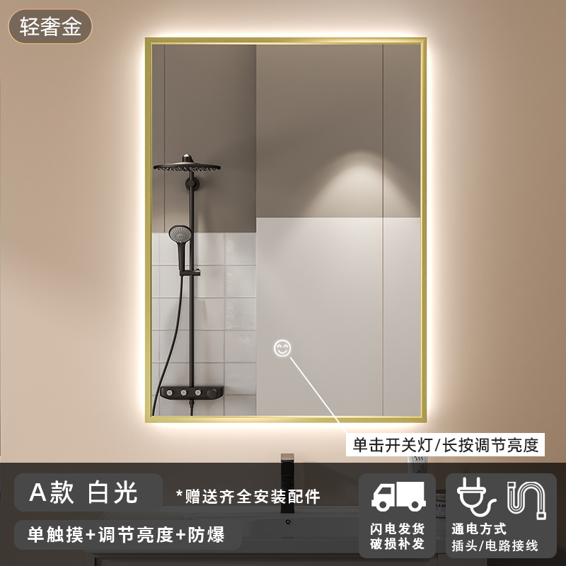 marco de aleación de aluminio inteligente espejo de baño cuadrado espejo de baño led anti-fog espejo de maquillaje espejo de tocador espejo colgante de pared