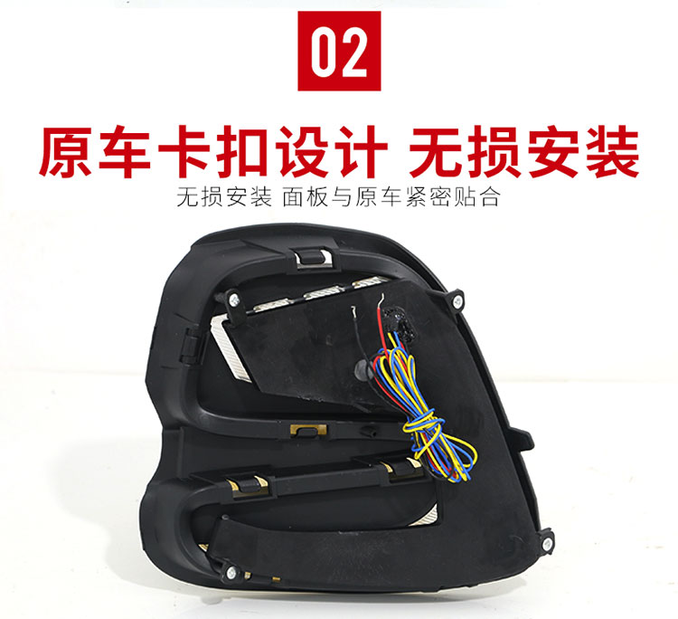 Suitable for 2016-2019 Chevrolet Cavalier daytime running lights, Chevrolet Cavalier modified fog lights, LED decorative lights