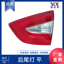 �m��춬F�� IX35 ;�� 13�� LED ��β�� ƽ�^ 92403/4-25620 β��