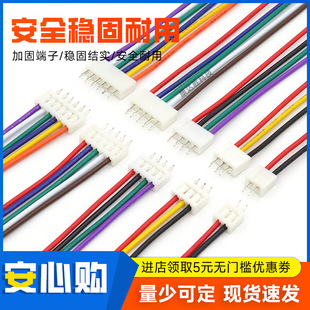 ֱ�SAN���Ӿ��g��2.0mm����22awg�����Ӿ�4PinLED���ľ����ӹ�