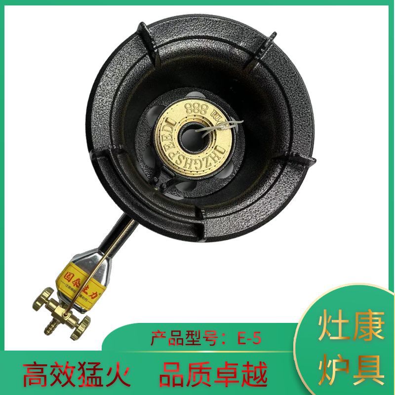 5号手点