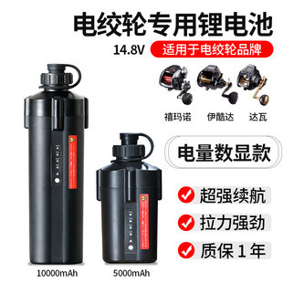 �m���_��Daiwa�����Z늽g݆늳�14.8V��������ឝO݆����늳�
