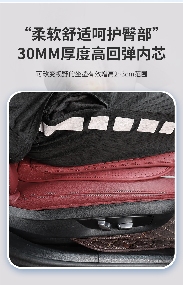 Car seat cushion four seasons universal in-car high-end nappa leather seat cushion single-piece rear integrated three-piece seat cover