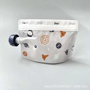 �����냺��֭���©������� DIY���ƌ�����ʳ�Է��150ML�oʳ��