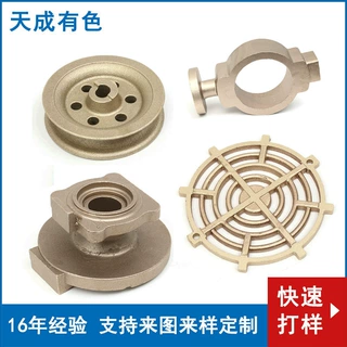宁波工厂金属铸造来图来样铸造铝青铜CuAl10Fe3加工抛丸机加工