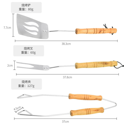 Cross-border thick outdoor barbecue BBQ 4-piece wood-handled carbon tongs, spatulas, skewers, brushes, campfire barbecue tools