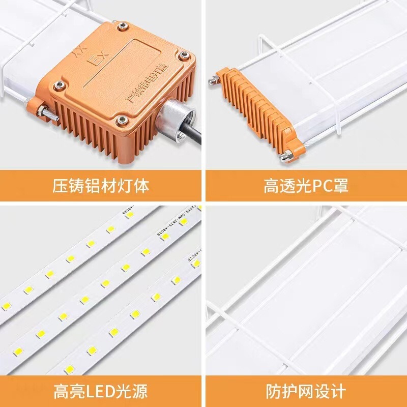LED防爆支架灯荧光灯仓库厂房1.2米防水防尘长条支架灯化工防爆灯|undefined
