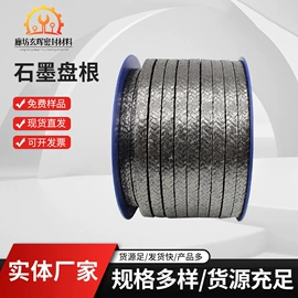 盘根;密封垫片;密封条