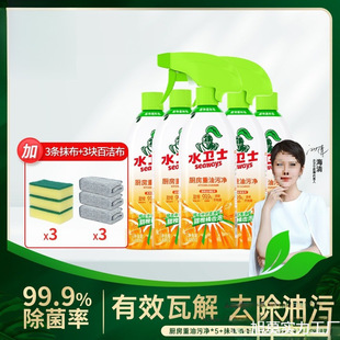 ˮ�lʿ���ۃ�N���������坍���͟��C���ͳ������F�����坍ˮ�l��