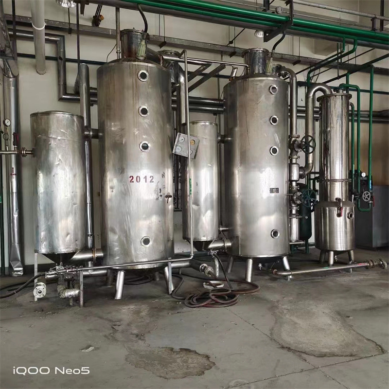 出售二手球形真空浓缩蒸发器 双效循环降膜蒸发器 回收
