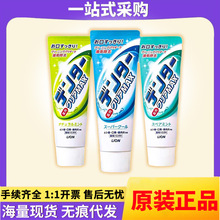 日本进口粒子牙膏140g王洁净立式颗粒磨砂薄荷成人牙膏
