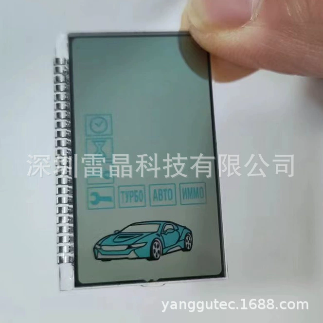 ЖК-экран Display для Centurion S9 lcd remote control key