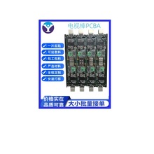 �����ҕ�� PCBA�����_�lSMT�NƬ�󺸜yԇһվʽԴ�^�S��