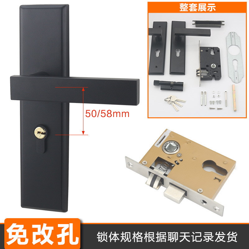 房门锁家用通用型卧室内门黑色锁具三件套静音老式门把手旧门换锁|undefined