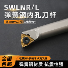 ΃ȿ׵US16Q-SWLNR08CA95ȏ䓃ȈAM܇