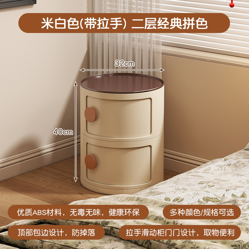 Cabina de cabezal de cama dormitorio armario de almacenamiento armario de almacenamiento sala de estar armario de exhibición creativo pequeño armario redondo estante multifuncional