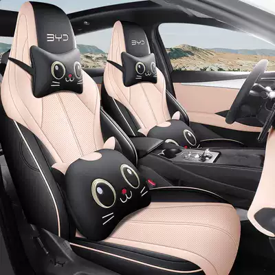 Modelə uyğun (Original) oturacaq örtükləri: Special Seat Cover Full - black-pink-cartoon-version-note-model-year-half-package-for-rear-row