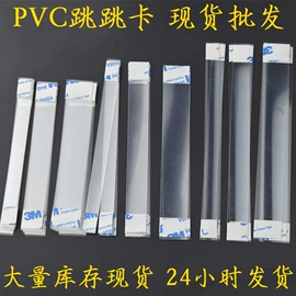 保护膜;软磁材料;包装制品配件