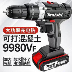 手枪钻工业级超大功率手电钻锂电双速冲击钻家用多功能电动螺丝刀