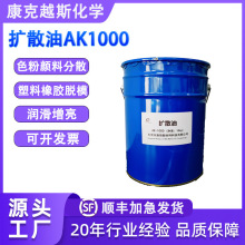 ����ͨ��AK1000 AK500�Uɢ�� ���ɫĸɫ�۝�����ɢ�� ���ϔUɢ��