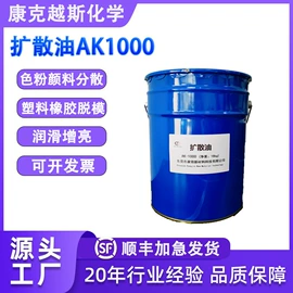 分散剂;抗冲击剂;偶联剂