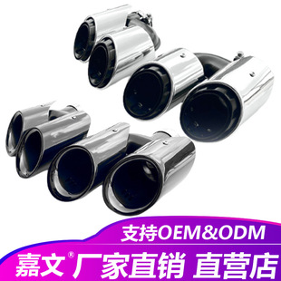 Suitable for 14-24 New Porsche Macan Modified S Original Four-Out Sports Exhaust Pipe Three-Layer Tail Throat Nozzle