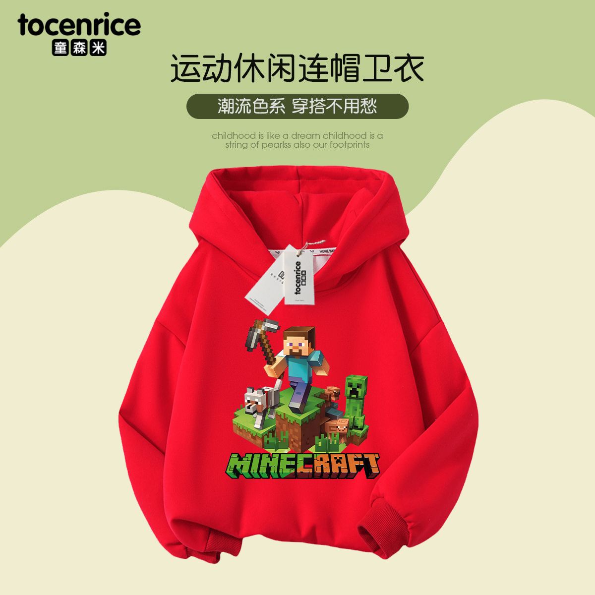 빨간색(후드가 있는 스웨트셔츠)(벨벳 없음)