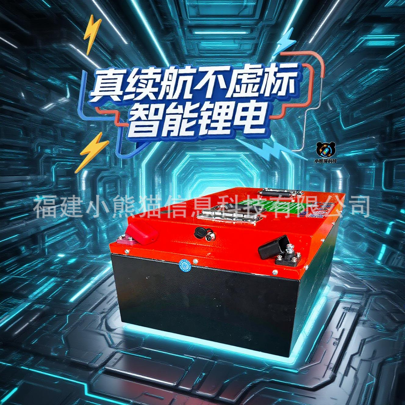 电动车锂电池72v60v48伏宁德大单体三轮车磷酸铁锂外卖电瓶高容量