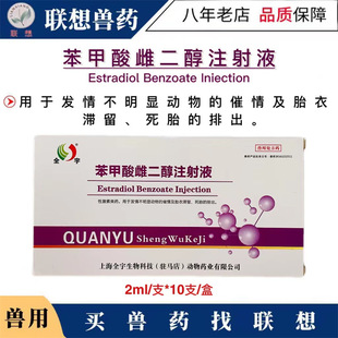 �Fș������ƶ����iţ������ע��Һ����l��̥�²����ӌm��ē��