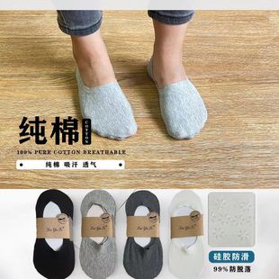 Cotton Boat Socks Women's Breathable Sweat Absorbing Summer Silicone Anti-dropping Socks Cotton Wholesale Women's Socks Summer Invisible