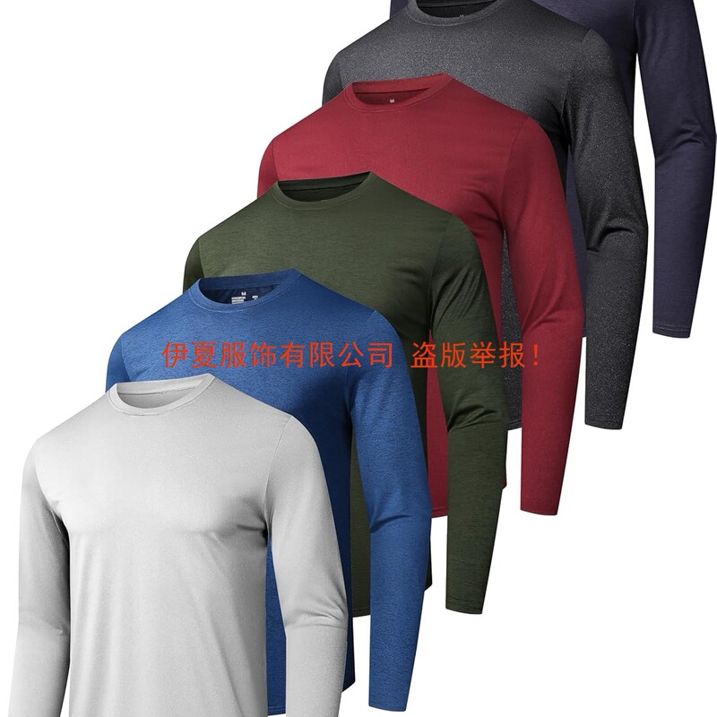 Pack Men's Quick Dry Long Sleeve Shirt Upf + Uv Sun Protection Spf Shirt Moisture Wicking T-Shirt, Suitable