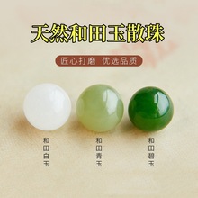 ��Ȼ������ɢ�������؛�����������ʯ����diy��������������