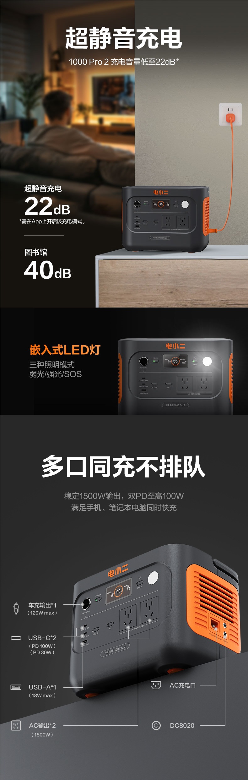 Dianxiaoer Outdoor Power Supply 1 Degree Electric Large Capacity 1500W Mobile Backup 220V Portable Battery Lithium Iron Phosphate