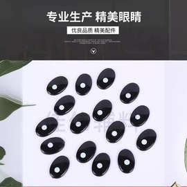 玩具眼睛配件 平底睫毛眼睛 眉毛眼睛 卡通眼睛 睫毛眼睛
