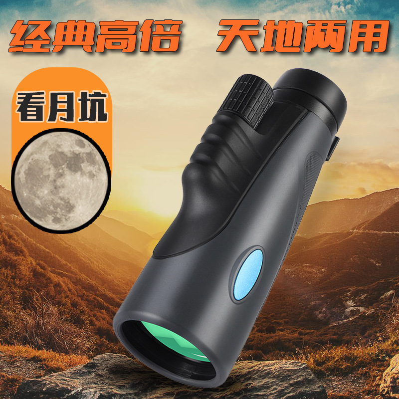 分销代发大口径高清高倍寻鹿单筒望远镜12X50非红外微光夜视拍照