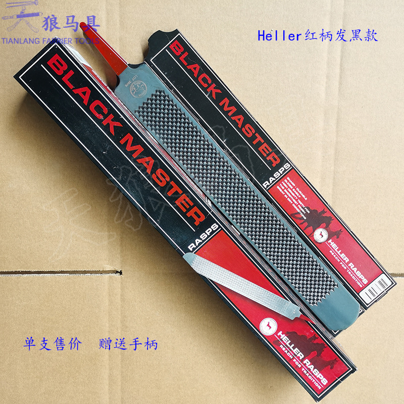红柄发黑款