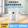 定制原浆吸嘴仙草