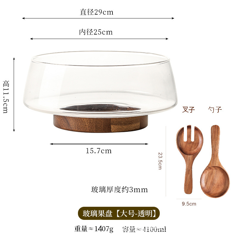 玻璃沙拉碗客厅茶几高脚茶点凉菜果盘高颜值干果糖果零食摆放|undefined