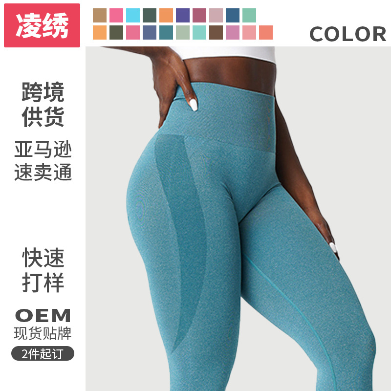 NVGTN CONTORNO pantalones de Europa y América deportes yoga fitness yoga pantalones versión sin logotipo de alta calidad en stock